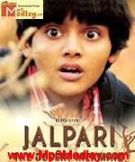 Jalpari 2012 Song Download